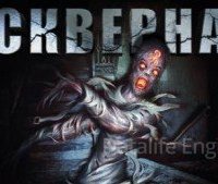 Скверна - Александр Цзи