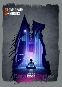 Преимущество Сонни - Питер Гамильтон