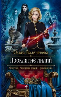 Взломщик, который изучал Спинозу - Лоуренс Блок